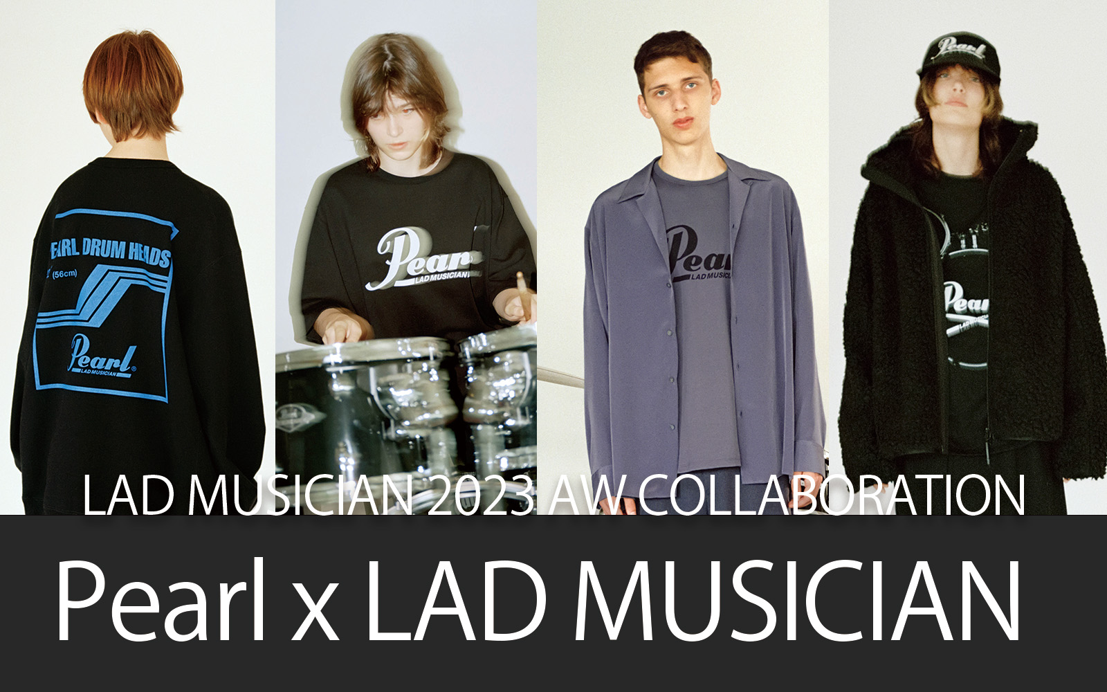 LAD MUSICIAN 2023-24年秋冬コレクションにてPearlとの